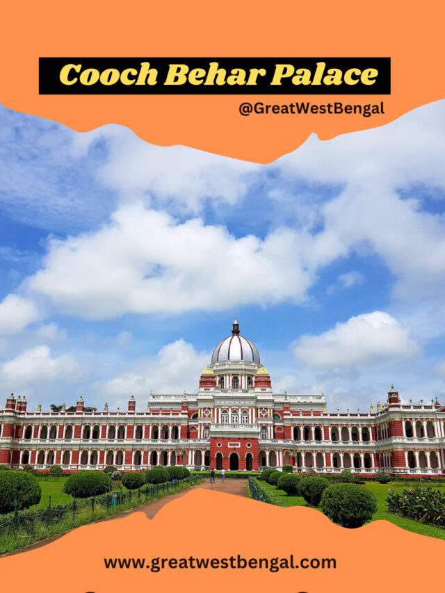 Cooch Behar Palace History – কোচবিহার রাজবাড়ি ইতিহাস